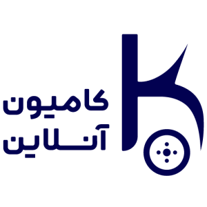 کامیون انلاین